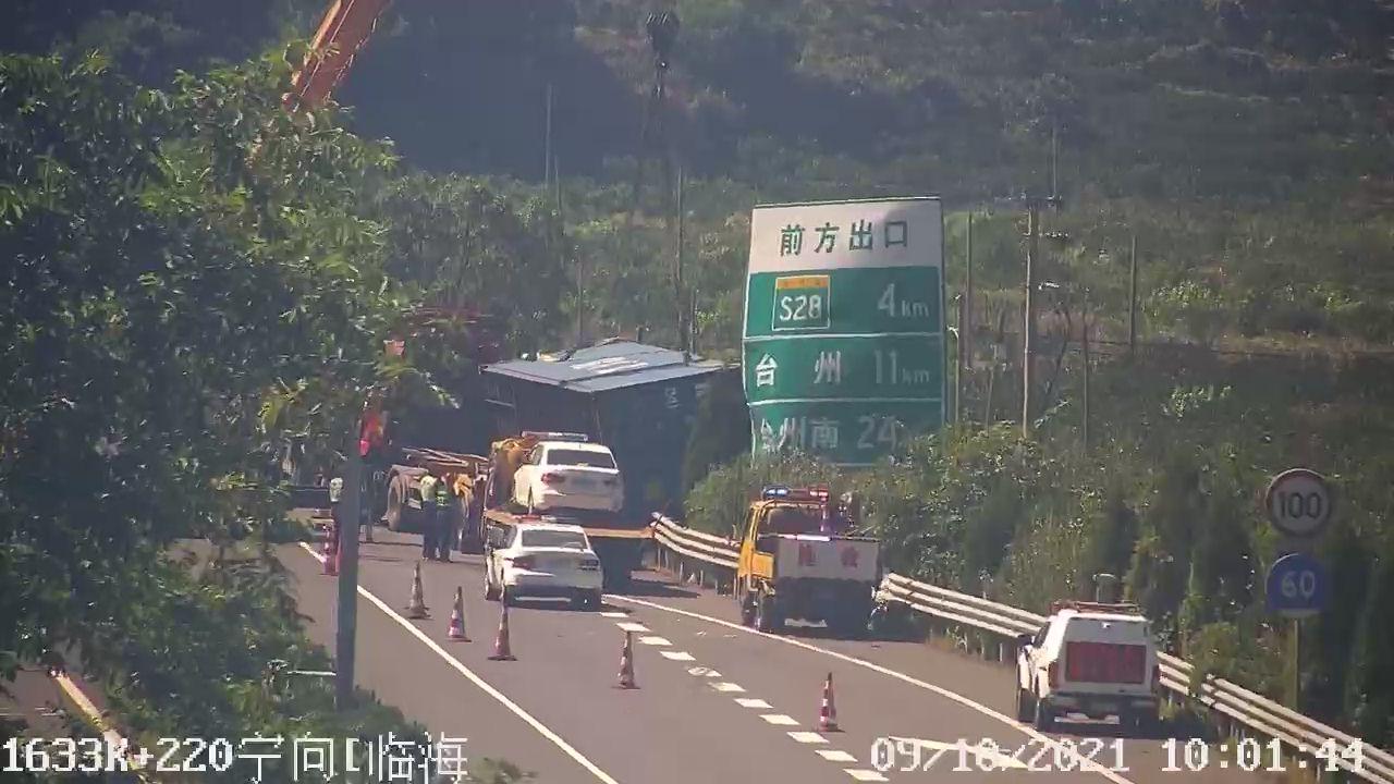 1631779747668787.jpg 20210910溫向K1633 畫面2.jpg